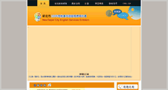 Desktop Screenshot of newtpc.sp-store.com